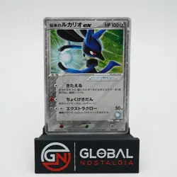 Aura's Lucario Ex #006 Japanese Master Kit Deck Unlimited Pokemon 2005 MP/LP - Image 1