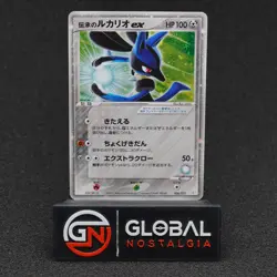 Aura's Lucario Ex #006 Japanese Master Kit Deck Unlimited Pokemon 2005 MP/LP - Image 3