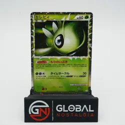 Celebi #007 L3 Clash at the Summit 1st Ed Holo Japanese NM/M 2010 Pokemon - Image 1