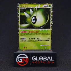 Celebi #007 L3 Clash at the Summit 1st Ed Holo Japanese NM/M 2010 Pokemon - Image 3
