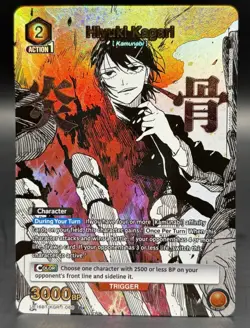 Union Arena Hiyuki Kagari 1-Star KAGURABACHI 066 NM - Image 1