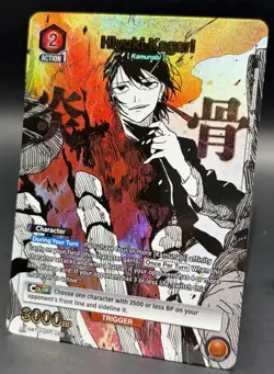Union Arena Hiyuki Kagari 1-Star KAGURABACHI 066 NM - Image 2