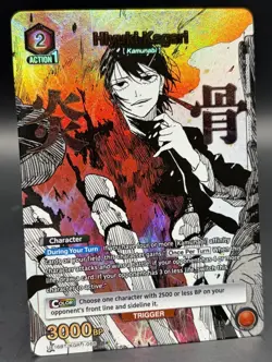 Union Arena Hiyuki Kagari 1-Star KAGURABACHI 066 NM - Image 3
