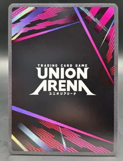 Union Arena Yoji Uruha 1-Star KAGURABACHI 017 NM - Image 4