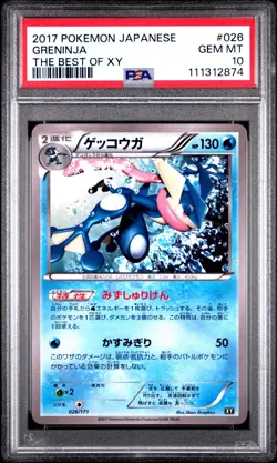 POP 49 PSA 10 Greninja 026/171 The Best of XY Japanese Non-Holo Pokemon Card - Image 1