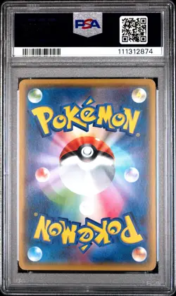 POP 49 PSA 10 Greninja 026/171 The Best of XY Japanese Non-Holo Pokemon Card - Image 2