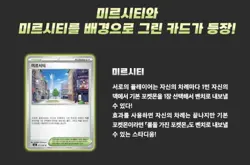 Pokemon Card Game MEGA Nihil Zero Booster Box Korean version[Free Tracking] - Image 5