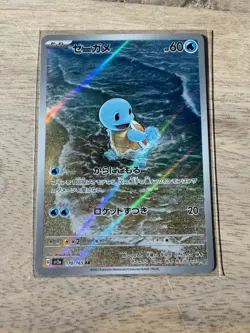Pokemon Squirtle TCG Full Art Art Rare Card 170/165 AR SV2a 151 Japanese - Image 1