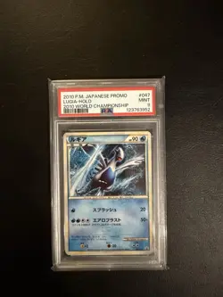 Lugia Pokemon 2010 Holo World Championship Promo Japanese 047/L-P PSA 9 - Image 1