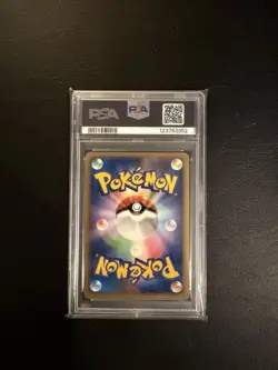 Lugia Pokemon 2010 Holo World Championship Promo Japanese 047/L-P PSA 9 - Image 2