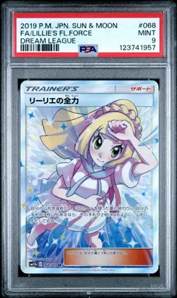 2019 POKEMON JPN SUN & MOON DREAM LEAGUE FULL ART/LILLIE'S FULL FORCE PSA 10 - Image 1