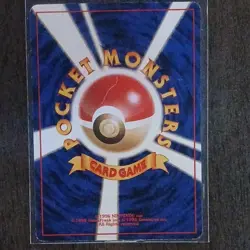 Pokemon Mew Southern Islands JAP 1996 - Image 2