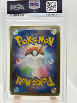 2023 Pokemon Japanese SV3-Ruler of the Black Flame Pidgey #118 PSA 10 - Image 4