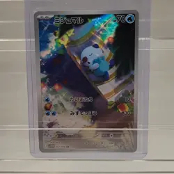 The Pokemon Company Oshawott 102/086 SV11W White Flare Art Rare Holo JP - Image 1