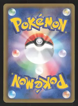 Sharpedo 004/018 Japanese Pokemon White Kyurem-EX Battle Deck - Image 2