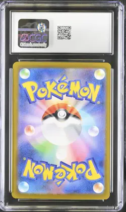 2026 Pokemon JPN Poke Pad 103/080 Nihil Zero - M3 Super Rare Holo CGC 10 FREE SH - Image 2