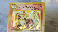 Blaine's Arcanine 59 Pokemon Gym 2 Japanese 1999 Holo Old Back Rare - Image 2