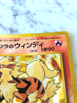 Blaine's Arcanine 59 Pokemon Gym 2 Japanese 1999 Holo Old Back Rare - Image 4