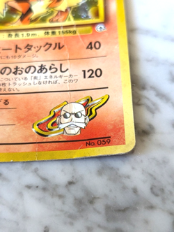 Blaine's Arcanine 59 Pokemon Gym 2 Japanese 1999 Holo Old Back Rare - Image 5