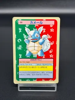 Wartortle 008 & porygon 137 Blue Back Topsun (MP) Japanese Pokemon Card 1995 - Image 2