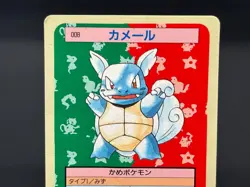Wartortle 008 & porygon 137 Blue Back Topsun (MP) Japanese Pokemon Card 1995 - Image 3