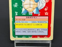 Wartortle 008 & porygon 137 Blue Back Topsun (MP) Japanese Pokemon Card 1995 - Image 4
