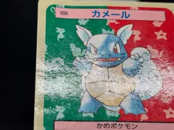 Wartortle 008 & porygon 137 Blue Back Topsun (MP) Japanese Pokemon Card 1995 - Image 5