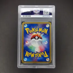 Pokemon PSA 9 1st Edition Ariados 8/92 Japanese Town on No Map (Aquapolis) - Image 2