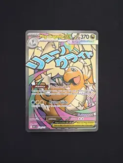 Pokemon Mega Dragonite EX MR 271/217 NEW Ascended Hero’s English - Image 1