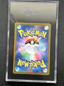 Pokemon TCG Triplet Beat 096/073 Meowscarada EX SAR Japanese SGC MT+ 9.5 Mint - Image 2