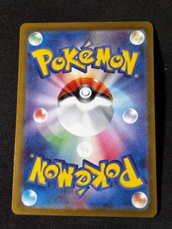 Frigibax 075/071 Snow Hazard SV2P Art Rare AR NM Near Mint Japanese Pokemon TCG - Image 2