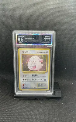 1996 Pokemon Japanese Basic Base Set #113 Chansey Holo Rare Arena Club 9.5 MINT+ - Image 1