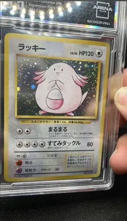 1996 Pokemon Japanese Basic Base Set #113 Chansey Holo Rare Arena Club 9.5 MINT+ - Image 3