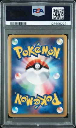 PSA 5 Rocket's Raikou Holo Rare 94/141 Vs 1st Edition 2001 Pokemon Japanese EX - Image 2