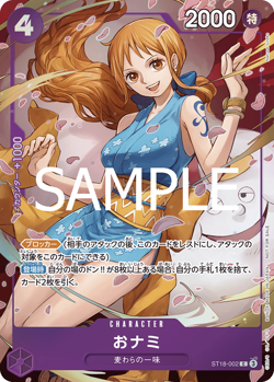 O-Nami ST18-002 C 8 Pack Battle Prize Winner Promo One Piece Card Japanese - Image 2