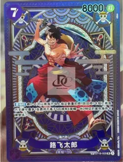 Luffy-Tarou (SP Alt Art) ST18-005 SR A Fist of Divine Speed - ONE PIECE Chinese - Image 1