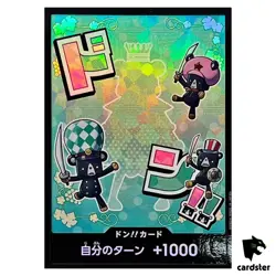 DON Card Sugar PRB-02 [Foil] THE BEST vol.2 One Piece Japan - Image 1
