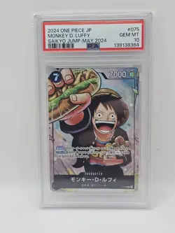 One Piece Monkey D. Luffy P-075 Saikyo Jump May 2024 JAP PSA 10 GEM-MT - Image 1