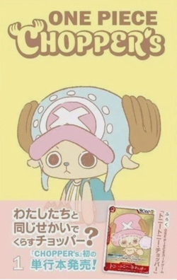 [AUS] One Piece Japanese Comic w/ Chopper Promo EB02-003 [Sealed] - Image 2