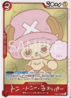 [AUS] One Piece Japanese Comic w/ Chopper Promo EB02-003 [Sealed] - Image 3
