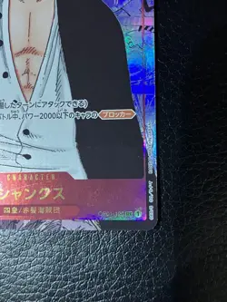 ONE PIECE Card Shanks (Manga Alt Art) OP01-120 SEC ROMANCE DAWN Japanese - Image 5
