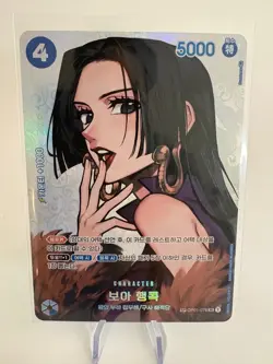 Boa Hancock (SP Parallel) OP01-078 SRSP Kingdoms of Intrigue ONE PIECE Korean NM - Image 1