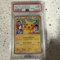 2014 POKEMON JPN XY PROMO #56 POKE TV'S AD PIKACHU PSA 6 - Image 1