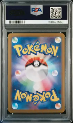 2024 POKEMON JPN SV7A-PARADISE DRAGONA ART RARE #070 LATIOS PSA 10 - Image 2