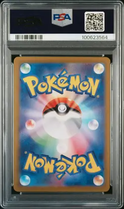 2024 POKEMON JPN SV7A-PARADISE DRAGONA ART RARE #070 LATIOS PSA 10 - Image 2