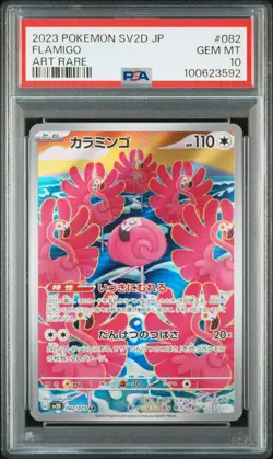 2023 POKEMON JPN SV2D-CLAY BURST ART RARE #082 FLAMIGO PSA 10 - Image 1