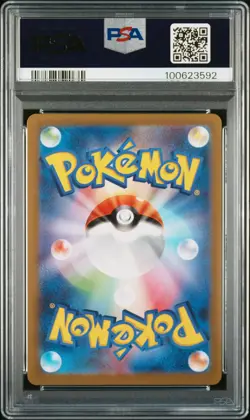 2023 POKEMON JPN SV2D-CLAY BURST ART RARE #082 FLAMIGO PSA 10 - Image 2