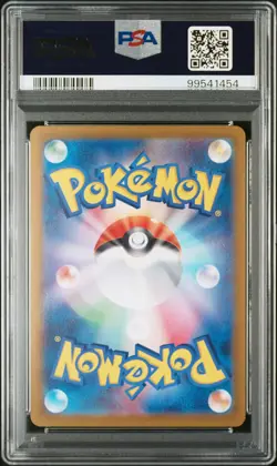 2024 POKEMON JPN SV8-SUPER ELECTRIC BREAKER ART RARE #112 MAGNETON PSA 10 - Image 2