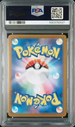 2024 POKEMON JPN SV8-SUPER ELECTRIC BREAKER ART RARE #112 MAGNETON PSA 10 - Image 2