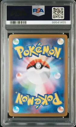 2024 POKEMON JPN SV8-SUPER ELECTRIC BREAKER ART RARE #112 MAGNETON PSA 10 - Image 2